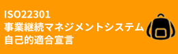 iso22301